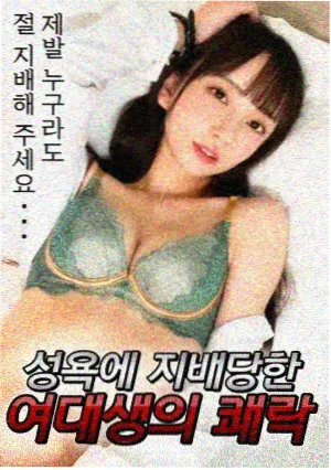 韩剧推荐 资讯