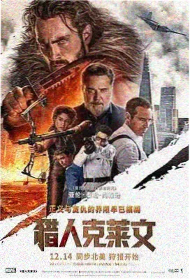 电影推荐 寄生虫 在线观看