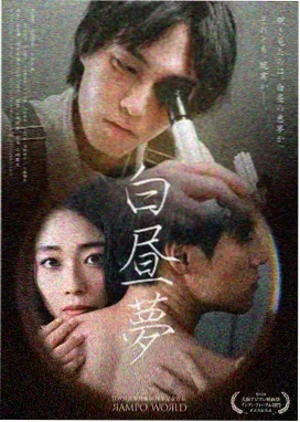 韩剧推荐 黑暗荣耀 在线观看