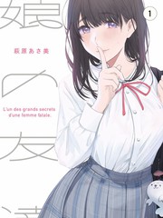 韩剧推荐 恶鬼 在线观看